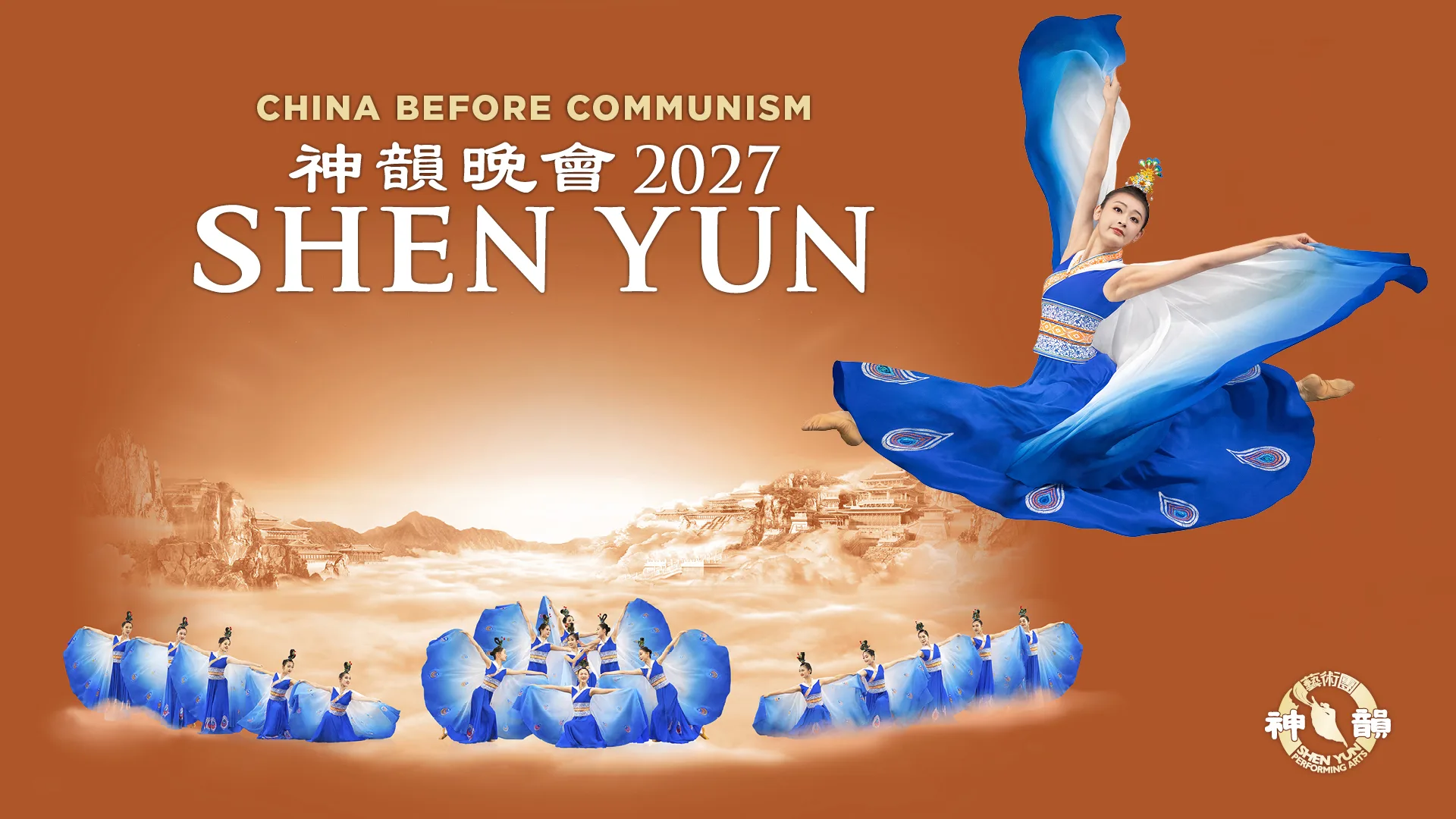 Shen Yun 2027